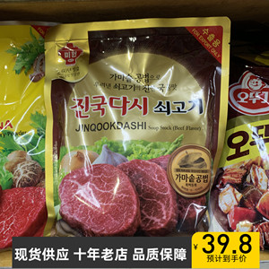高汤牛肉粉调味料商用味增鲜韩国原装进口真浓清净园牛肉粉炒拌菜