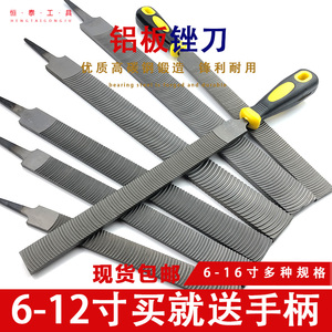 铝板锉刀 月牙锉 铝扁锉 木工打磨锉软金属锉刀8寸- 16寸挫刀