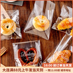 透明英文面包包装袋子自封袋贝果欧包甜甜圈吐司牛角包烘焙自粘袋