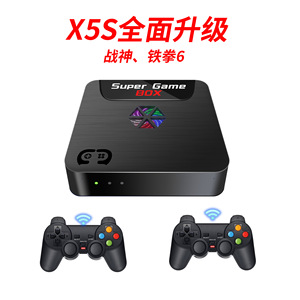 腾异潘多拉穿越魔盒X5S高清4K无线电视游戏机X5S街机PSP四人游戏