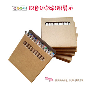 原木纸盒装12色短款环保迷你彩铅牛皮纸盒装 彩色铅笔