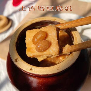 中国台湾特产上古厝高粱豆腐乳拌面拌饭酱调味酱古法酿造坛装