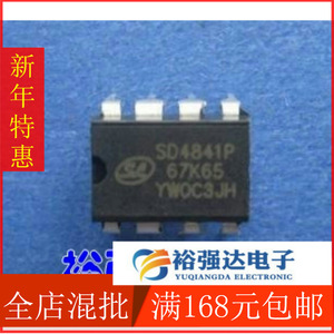 【裕强达电子】SD4841P SD4841P67K65 小功率开关电源芯片sd4841