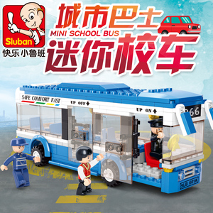 单层巴士城市公交汽车校车积木拼装益智玩具男孩儿童智力开发动脑