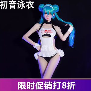 初音未来泳衣 赛车服cosplay服装动漫女 所以未来cosplay公式服女