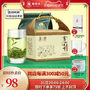 【2024新茶】谢裕大雨前特级古法黄山毛峰茶叶口粮绿茶185g