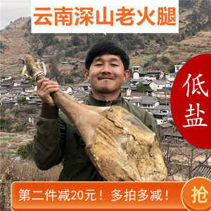 云南诺邓小胡子火腿土猪整个三年生吃低盐20斤舌尖上中国农家宣威