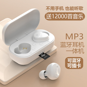 MP3蓝牙耳机二合一可插卡新款运动跑步学生男女长续航高音质通用