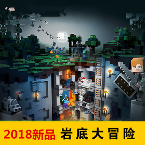 中国积木2023年我的世界积木岩底大冒险骷髅攻袭建造箱子拼装玩具