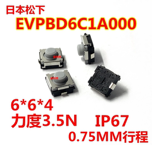 EVPBD6C1A000 松下 3.5N 6*6*4 IP67 贴片2脚硅胶按键开关 长行程