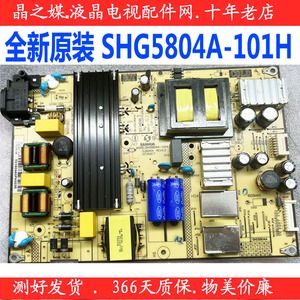 TCL B55A858U D55A620U/710 L55F3800A/5800A电源板SHG5804A-101H