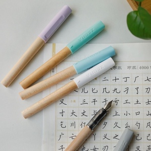 日本ZEBRA斑马小树钢笔正姿学生用字帖练字木制可替换墨囊F尖0.5