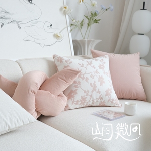 粉色ins风靠垫轻法式花朵客厅沙发抱枕靠枕床头靠枕少女儿房靠包