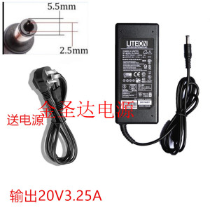 方正电脑R620 R211 R410CP/IU/SU R621G笔记本电源适配器线充电器