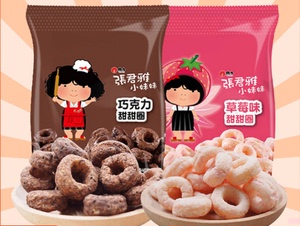 张君雅小妹妹巧克力甜甜圈草莓脆果干台湾进口膨化食品6袋包邮