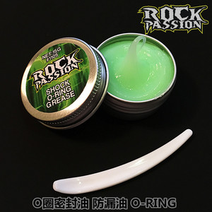 ROCK PASSION 日本进口绿油 O圈油密封油防漏避震差速硅圈用油15g