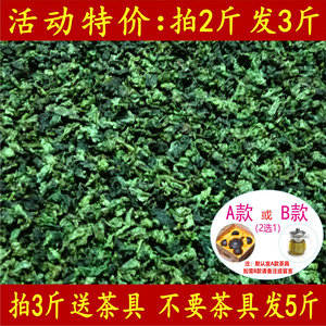 福建安溪铁观音茶角清香型浓香型茶叶特级乌龙茶散装袋装500g包邮