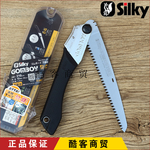 日本原装进口 红狐狸 SILKY GOMBOY 21 万能目 折叠锯 户外运动