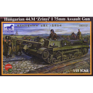 文华 威骏 1/35 匈牙利75毫米44.M兹里尼I型自走突击炮 CB35121