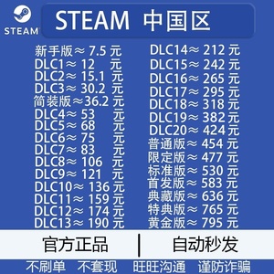 Steam中国区余额充值卡 Steam国区钱包 apex金币 csgo钥匙pubgg币