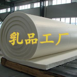 乳品工厂 泰国天然乳胶床垫5CM1.5米床1.8米床10CM床垫定做