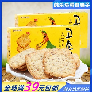韩国食品好丽友高笑美饼干216g/大盒香酥芝麻甜点心早餐进口零食