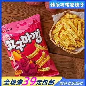 韩国进口农心香甜地瓜条83g/袋香甜脆条薯条办公室休闲解馋零食