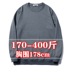 400斤特大码男装春秋胖子长袖卫衣加肥加大宽松圆领超大运动T恤潮