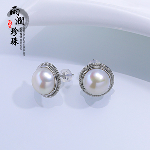 天然淡水白马贝珍珠耳钉女耳环 S926纯银麻花边包边高级简约时尚