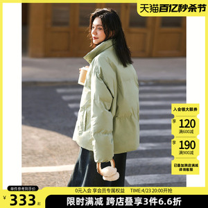 德玛纳2023豆绿色短款棉服女加厚冬新款保暖时尚显瘦潮流上衣外套