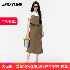 杰茜莱白色T恤吊带连衣裙女2024春夏新款时尚两件套装 jessyline