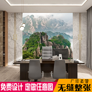 黄山青山背景墙壁画办公桌背后墙画壁纸3d8d凹凸浮雕墙布无水纯山