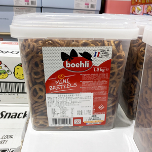 开市客代购BOEHLI安蒂卡迷你咸味圈1.2kg法国进口饼干零食无添加