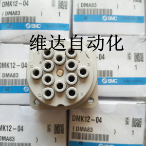 SMC全新正品 DMK12-04 多管式对接头 接受全系列订货