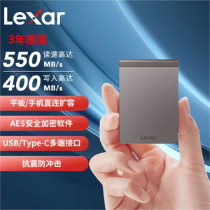 Lexar雷克沙移动固态硬盘PSSD SL200/SL500 1TB 2TB Type-c USB