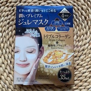 日本产 AISHODO 三重胶原蛋白果冻面膜 4片 修护保湿滋养肌肤
