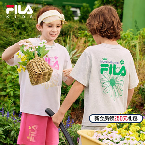 FILA KIDS x Mardi斐乐童装男女童短袖T恤夏季款儿童休闲印花上衣