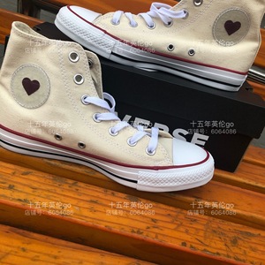 清仓 正品Converse/匡威 限定款All Star心形桃心高帮帆布鞋 米黄