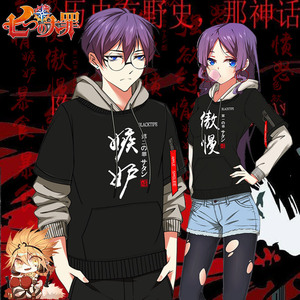 七宗罪连帽卫衣兄弟装二次元男女傲慢基友动漫