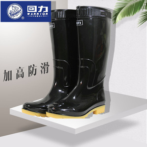 上海回力正品男士807高筒牛筋底防滑雨鞋黑色黄底胶鞋量大价优