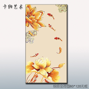 diy数字油画欧式风景 大幅手绘60*120锦鱼金荷客厅玄关装饰画包邮