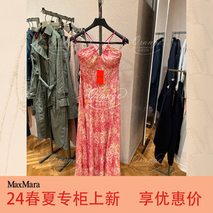 MaxMara Max&Co意大利代购MaxCo2024春夏TALES真丝印花无袖连衣裙