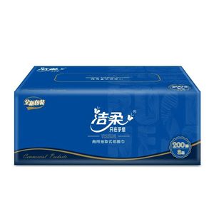 CH013洁柔盒装抽纸商用蓝色硬盒抽双层200抽面巾纸36盒整箱特惠装