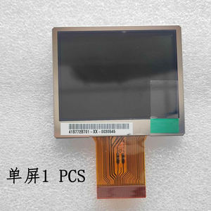 2.4寸液晶显示屏TFT-LCD单屏驱动板显示模块模组 维修售后DIY航拍