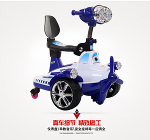 飞侠玩具儿童可坐超级电动平衡车遥控旋转方向充电玩具加宽脚踏车