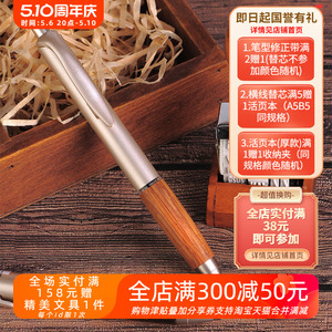 东京书写日本UNI三菱橡木笔握顺滑中性笔0.5商务质感按动黑色水笔