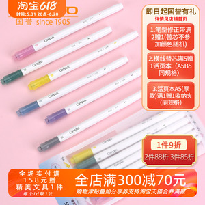 日本KOKUYO国誉Campus柔彩双头马克笔学生用划重点标记荧光笔套装