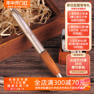 东京书写日本UNI三菱橡木笔握顺滑中性笔0.5商务质感按动黑色水笔