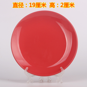 陶瓷红盘子圆盘平盘瓷盘漂亮喜庆碟可装饰结婚厨房餐具2件起包邮