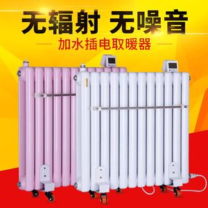 2023款加水电暖气片家用注水取暖器散热器 促销插电加热棒电暖器